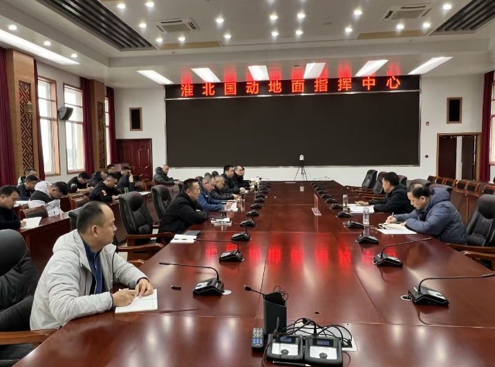 淮北市国防动员办开展节前教育，敲响廉洁安全警钟