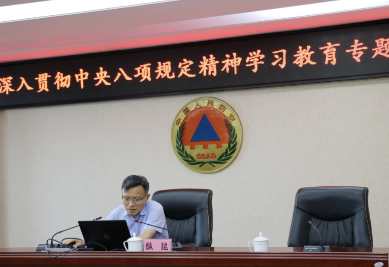 淮北市国防动员办举办深入贯彻
中央八项规定精神学习教育专题党课