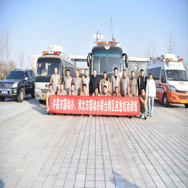 淮北市、许昌市联合开展“豫皖鄂援战—2025”跨区应急机动训练