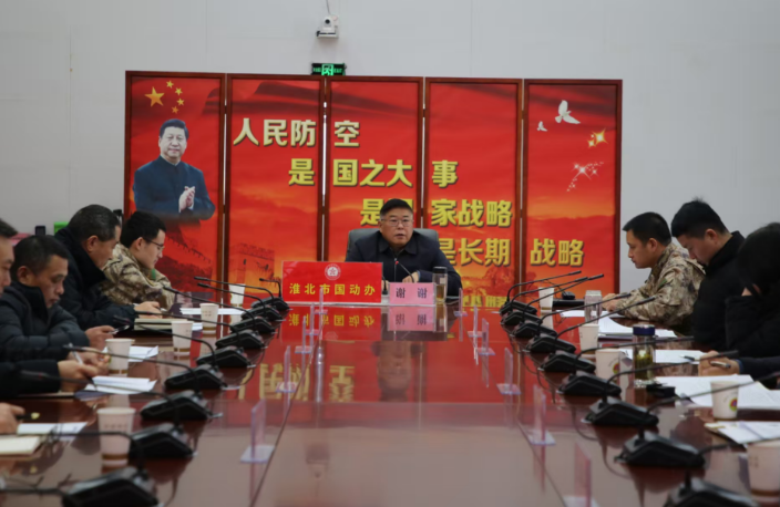 淮北市国防动员系统2026年训练演练拉开帷幕