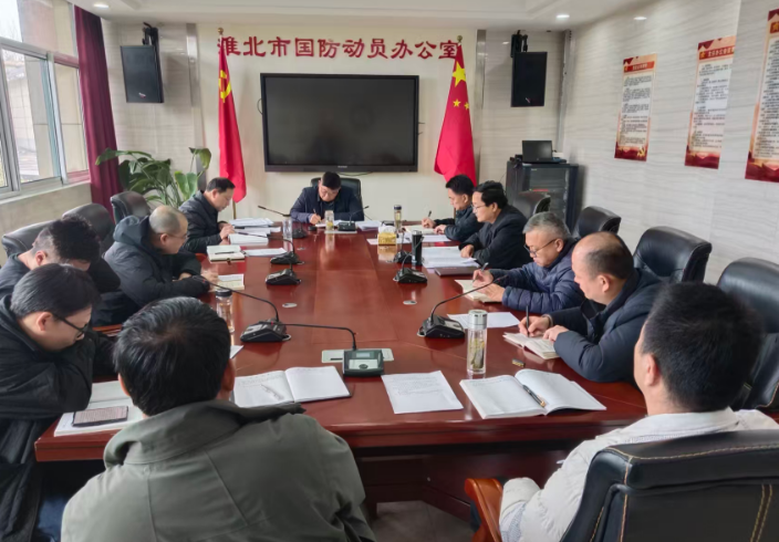 淮北市国防动员办召开树立和践行正确政绩观学习教育集中交流研讨暨党组理论学习中心组学习会