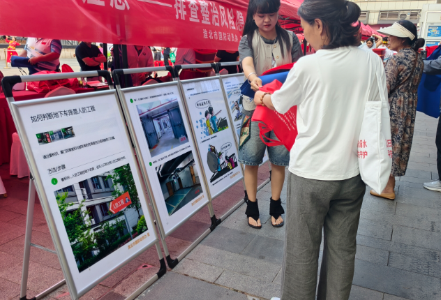 普及人防知识，守护群众安全——淮北市国防动员办开展安全宣传咨询日活动