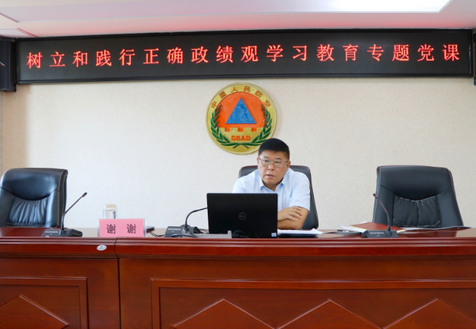 淮北市国防动员办举办树立和践行正确政绩观学习教育专题党课