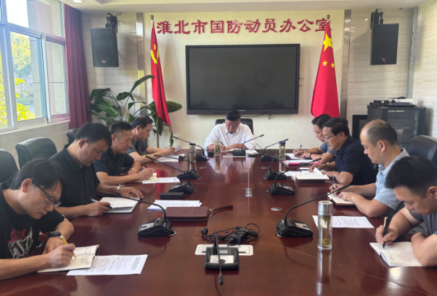 淮北市国防动员办召开党的建设工作领导小组会议总结树立和践行正确政绩观学习教育工作