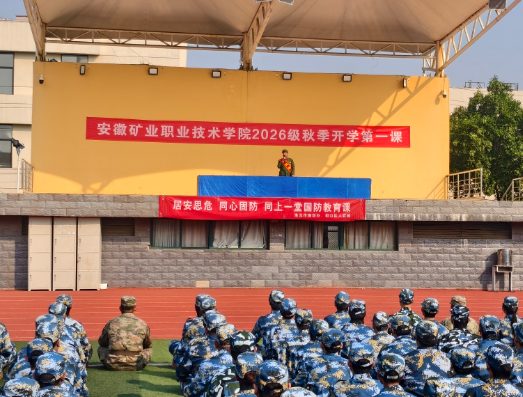 国防教育进校园 青春厚植报国志